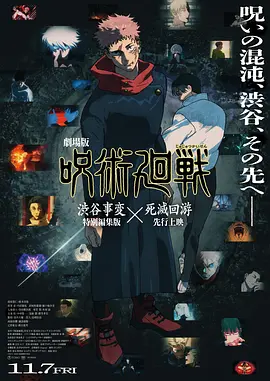 丈夫的残暴